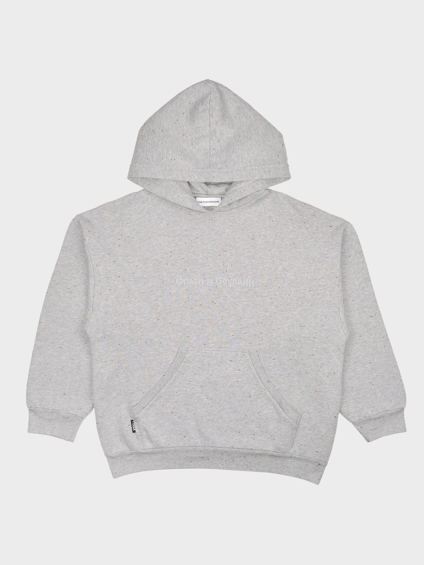 Gosha Rubchinskiy - A/W 2016 - "Save & Protect" hoodie (grey) - size M