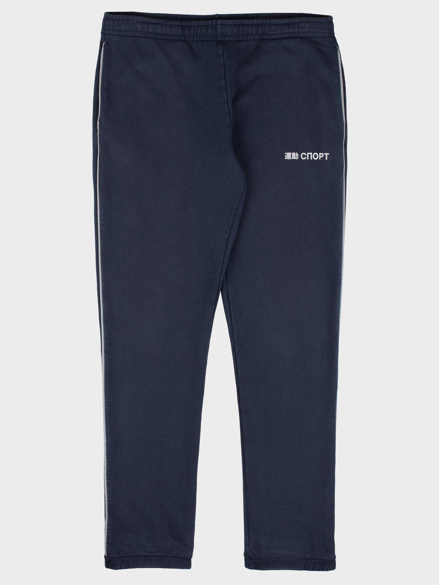 Gosha Rubchinskiy - A/W 2015 - "Sport" sweatpants (navy) - size M