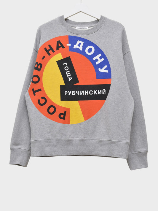 Gosha Rubchinskiy - 2018 World Cup - Rostov on Don crewneck - size M