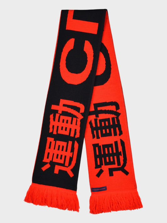 Gosha Rubchinskiy - A/W 2015 - "Sport" scarf