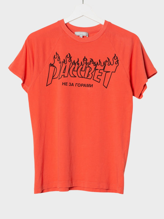 Gosha Rubchinskiy - A/W 2013 - "Dawn" t-shirt (pink) - size S