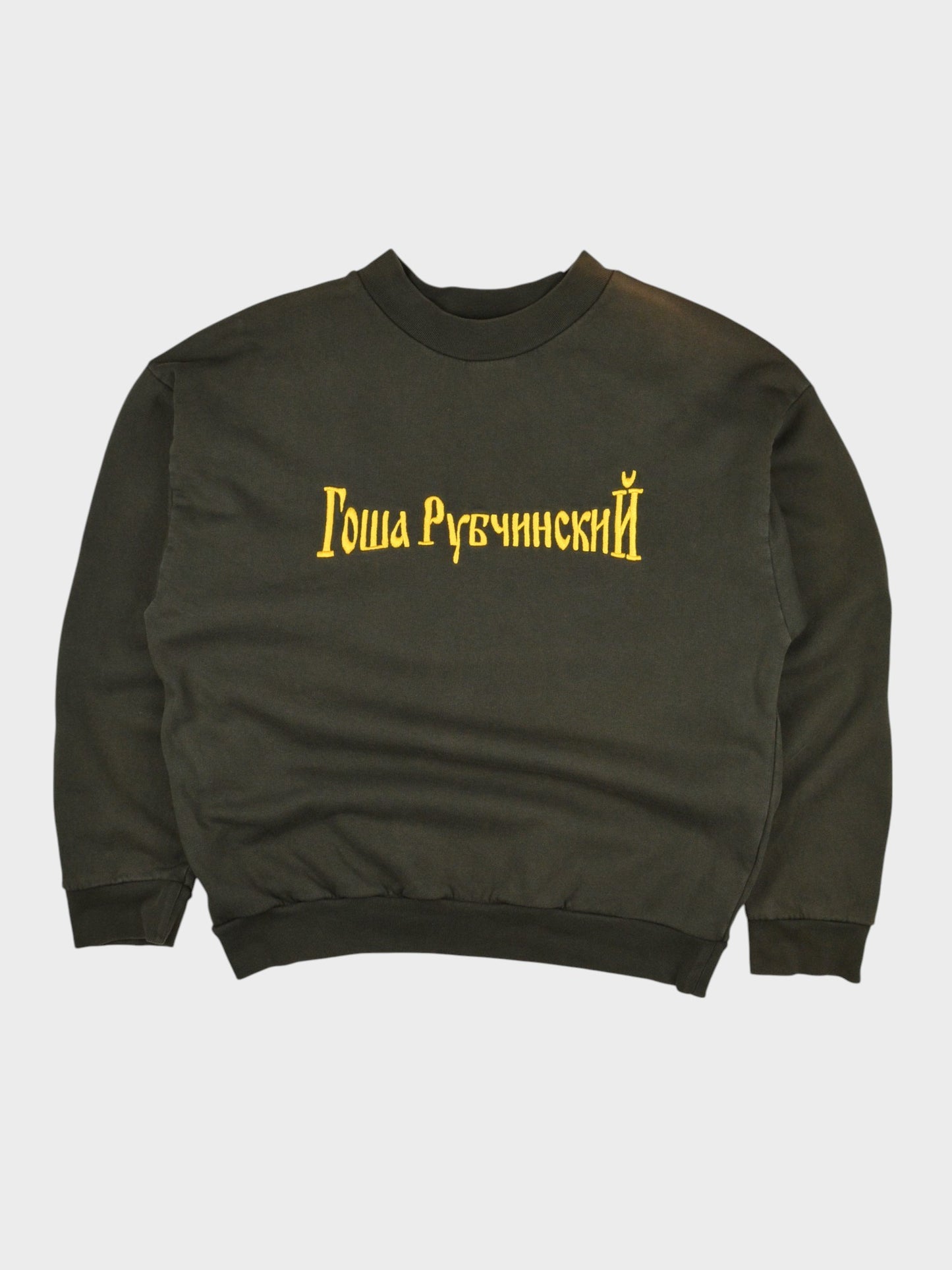 Gosha Rubchinskiy - A/W 2016 - logo crewneck (green) - size M