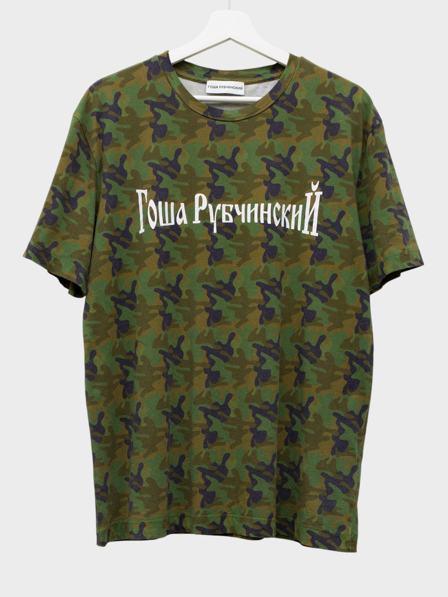Gosha Rubchinskiy - A/W 2016 - logo t-shirt (camo) - size XL
