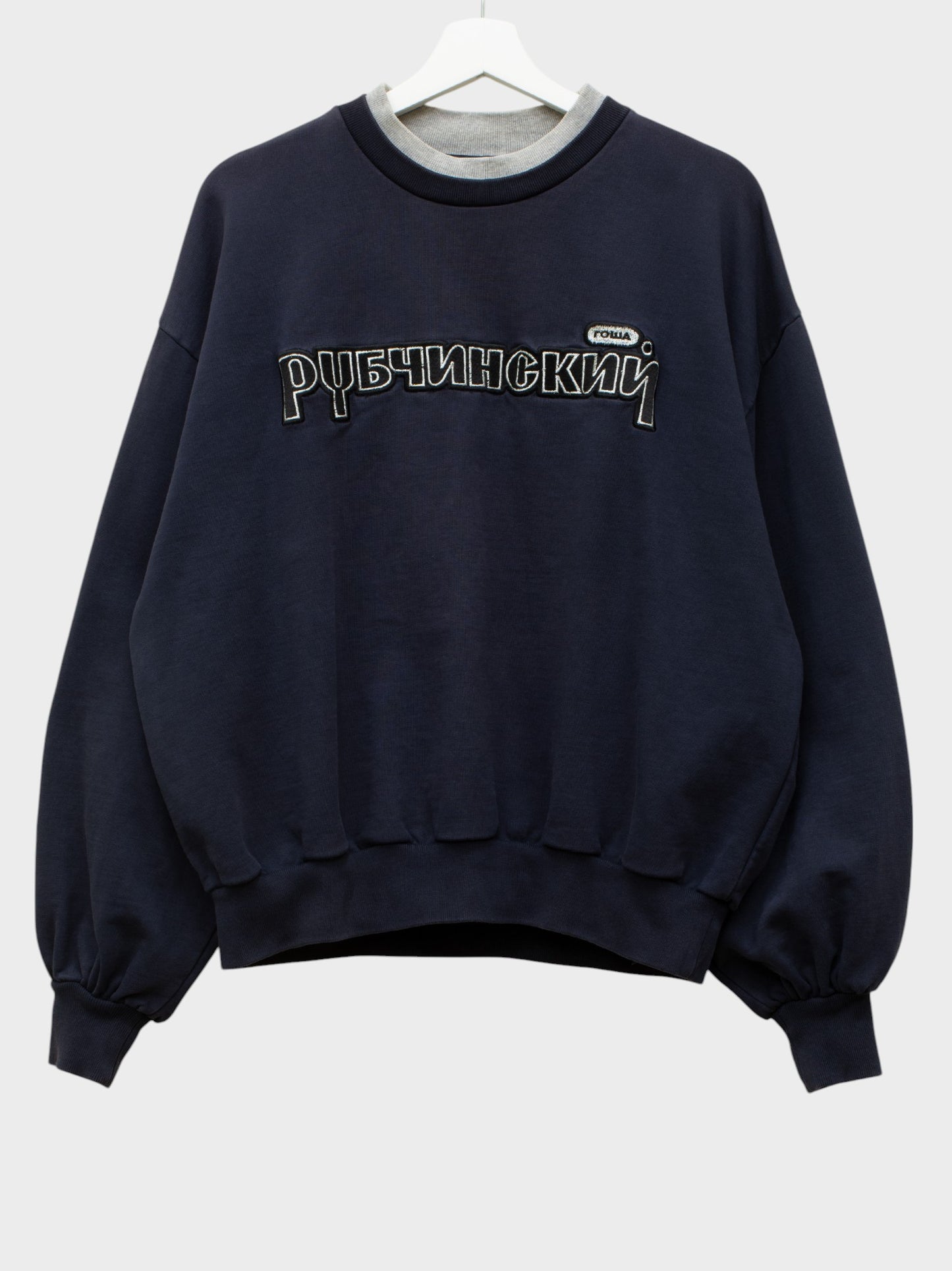 Gosha Rubchinskiy - S/S 2018 - double collar crewneck (navy) - size M