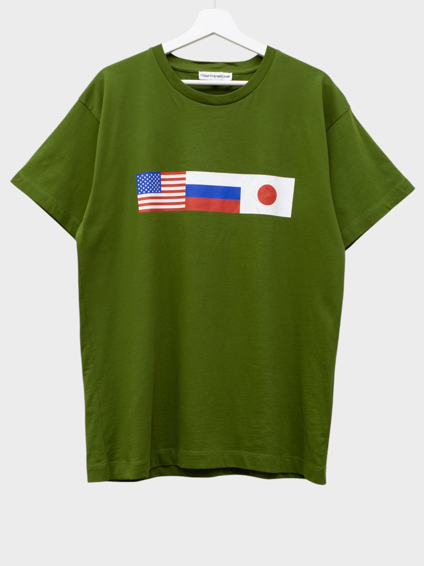 Gosha Rubchinskiy - A/W 2018 - flags t-shirt (green) - size XL