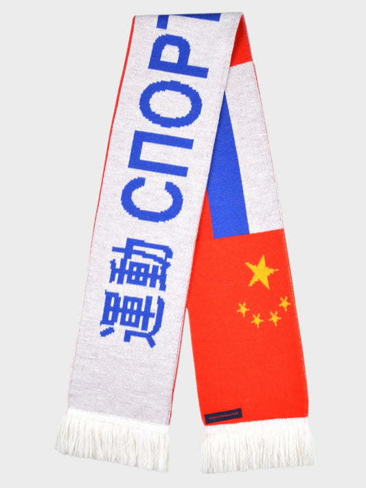 Gosha Rubchinskiy - A/W 2015 - "Sport" flags scarf