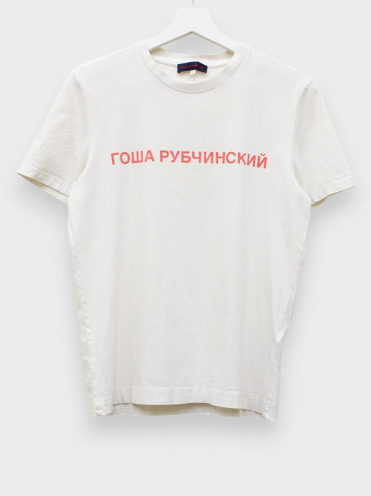 Gosha Rubchinskiy - S/S 2015 - OG logo t-shirt (white) - size M