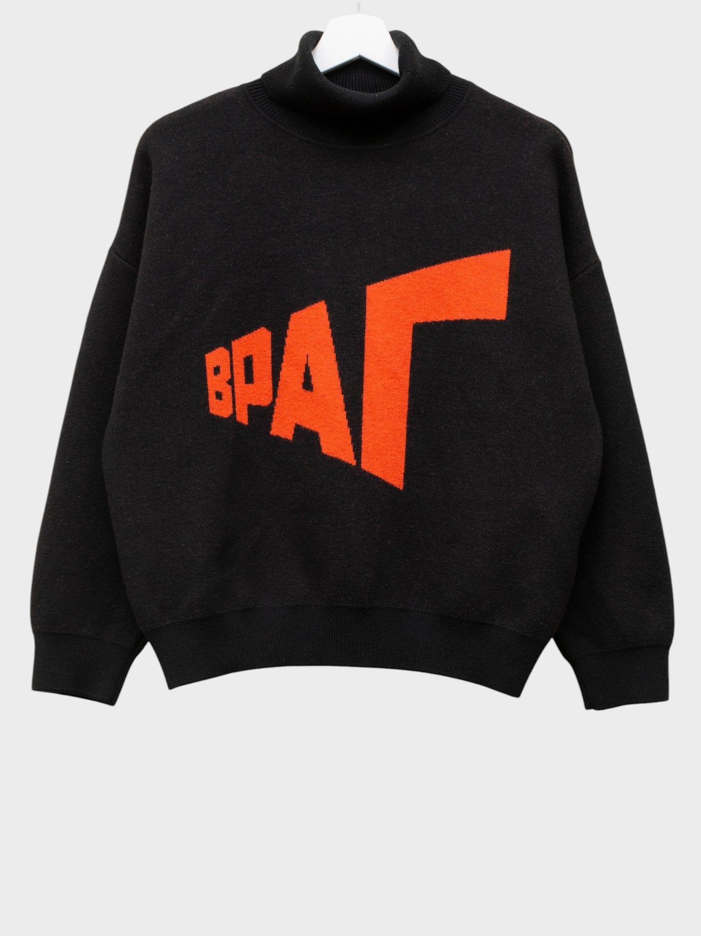 Gosha Rubchinskiy - A/W 2018 - "Enemy" turtleneck sweater (black)