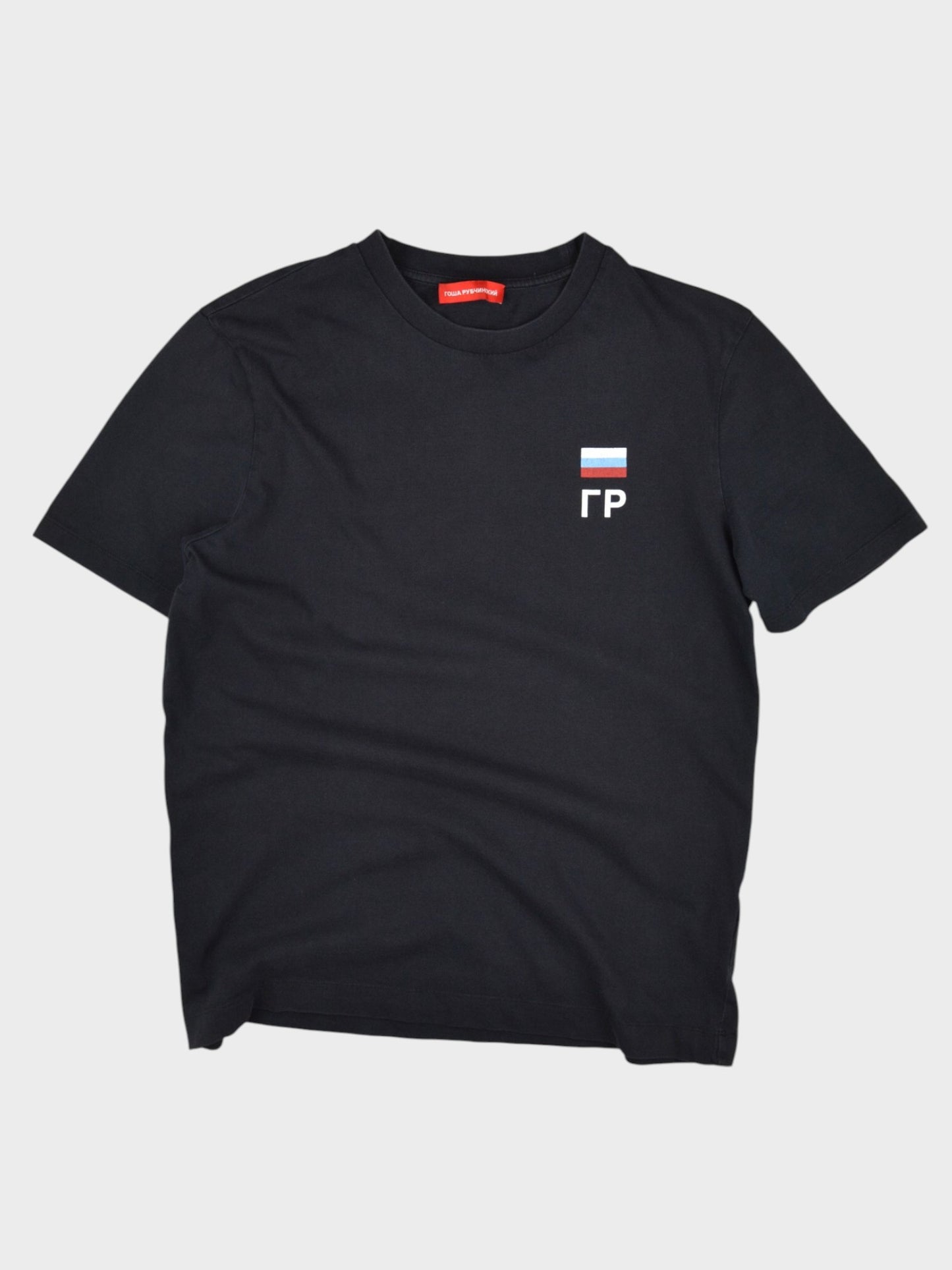 Gosha Rubchinskiy - S/S 2016 - GR logo t-shirt (black) - size L