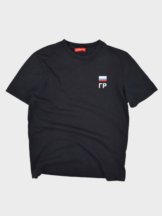 Gosha Rubchinskiy - S/S 2016 - GR logo t-shirt (black) - size L