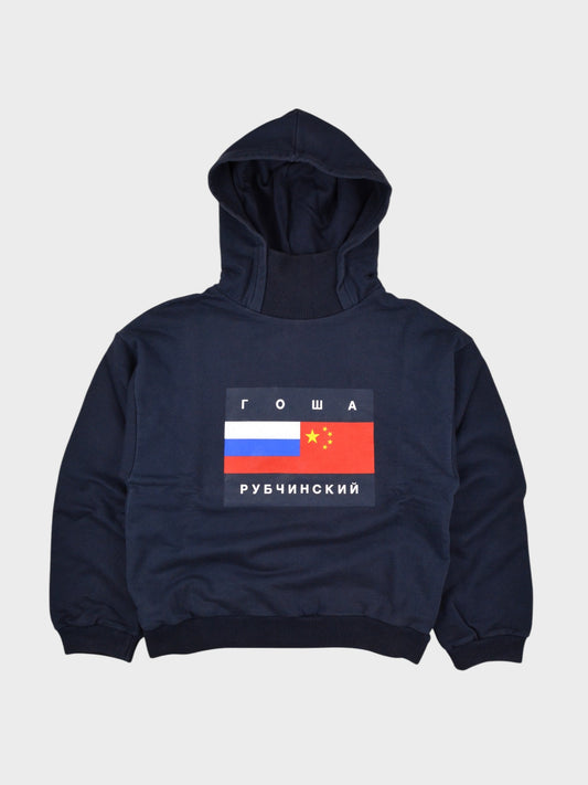 Gosha Rubchinskiy - A/W 2015 - flag hoodie - size S