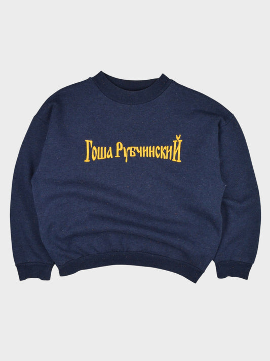 Gosha Rubchinskiy - A/W 2016 - logo crewneck (blue) - size L