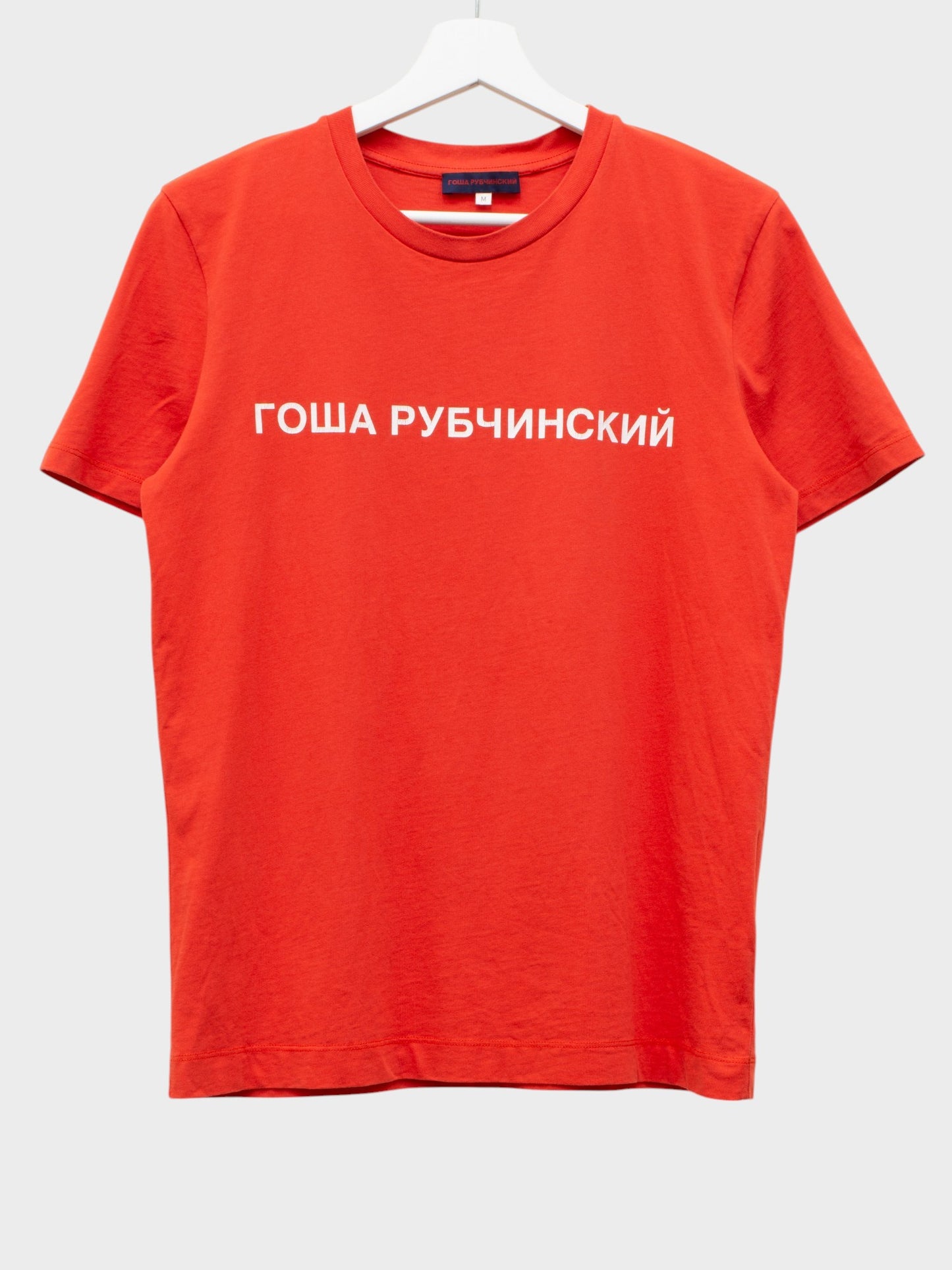 Gosha Rubchinskiy - S/S 2015 - OG logo t-shirt (red) - size M