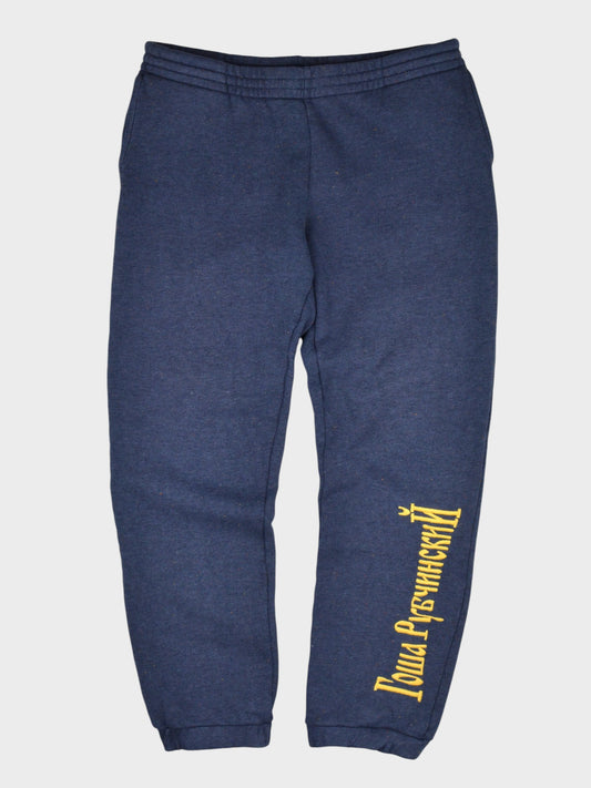Gosha Rubchinskiy - A/W 2016 - logo sweatpants (blue) - size L
