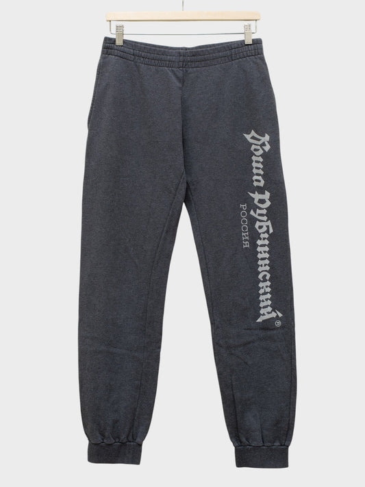 Gosha Rubchinskiy - A/W 2017 - reflective logo sweatpants (dark grey) - size S