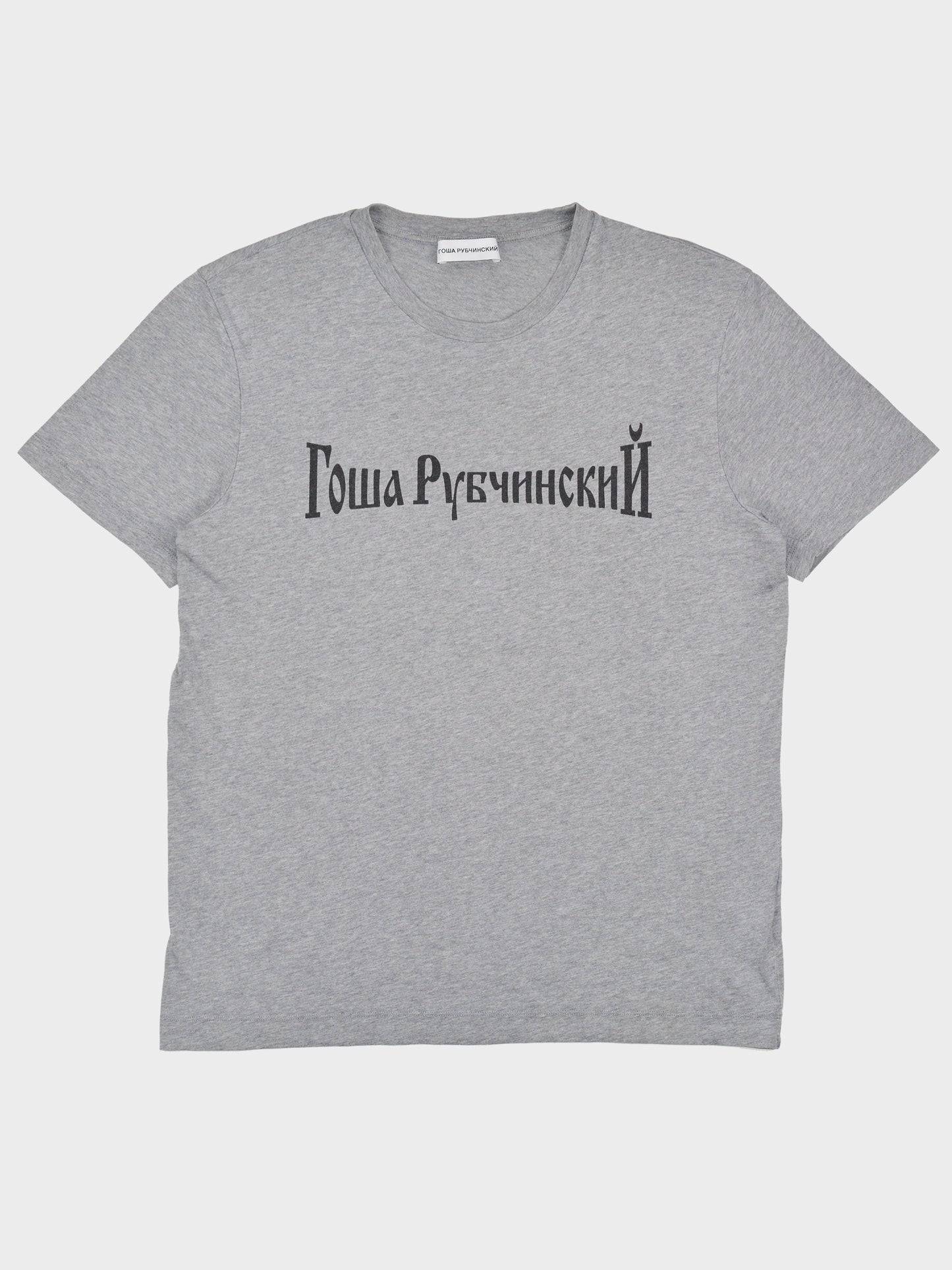 Gosha Rubchinskiy - A/W 2016 - logo t-shirt (grey) - size L