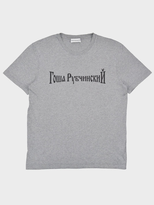 Gosha Rubchinskiy - A/W 2016 - logo t-shirt (grey) - size L