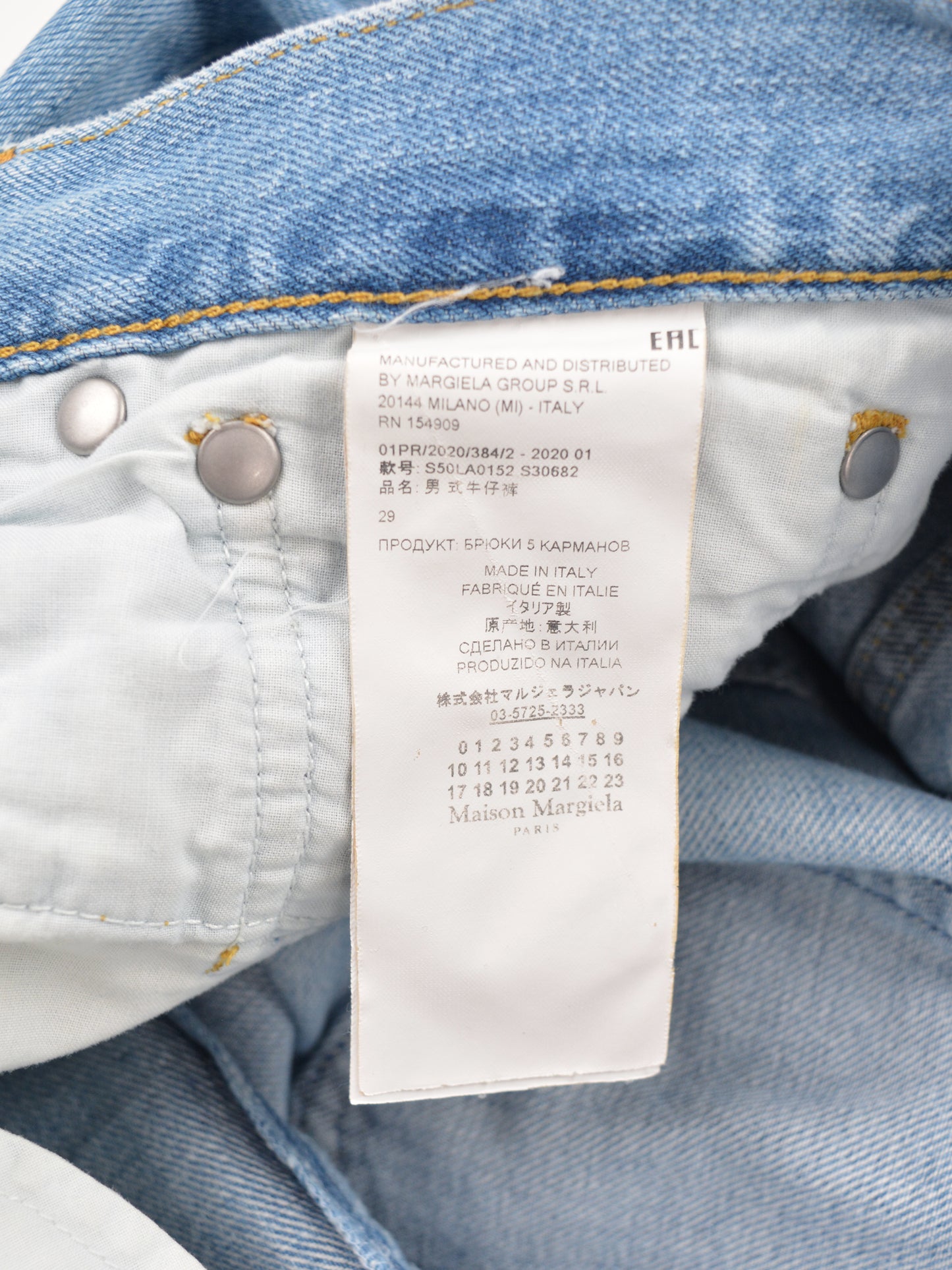 Maison Margiela - S/S 2020 - stone wash boyfriend jeans with trimmed edge - size 29