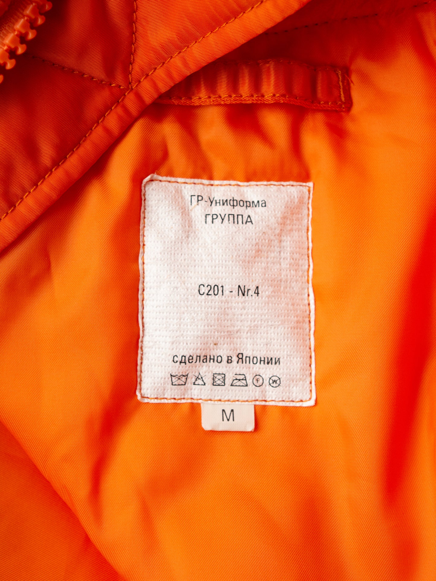 GR-Uniforma - GRUPPA (2019) - hooded bomber with detachable sleeves (orange) - size M