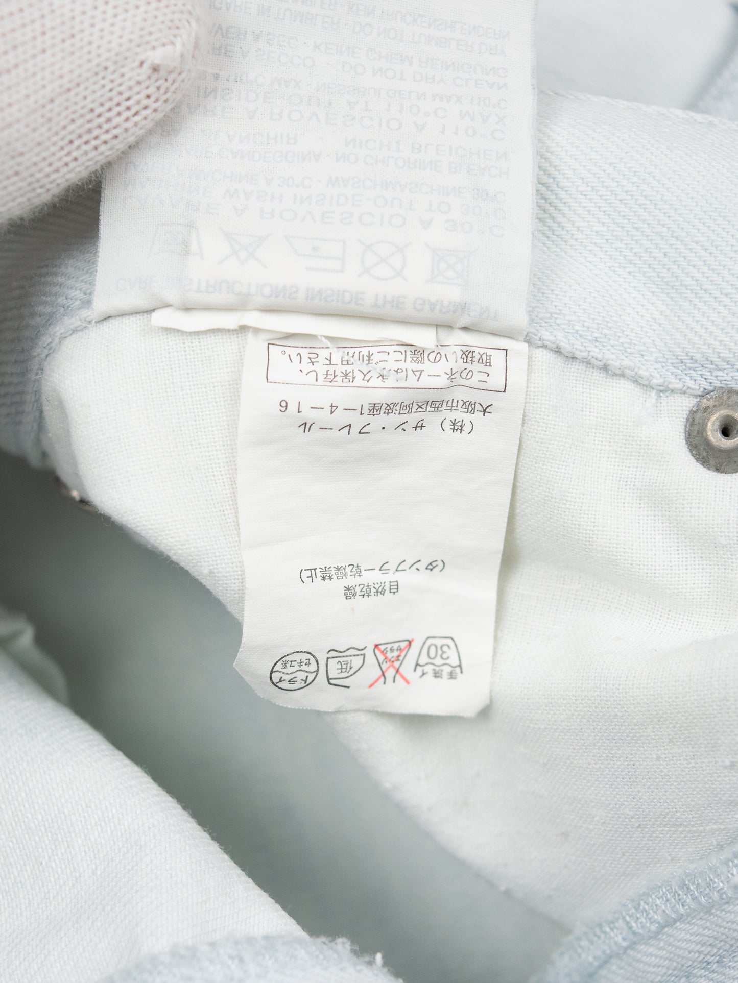 RAF by Raf Simons - 2000's - straight fit jeans