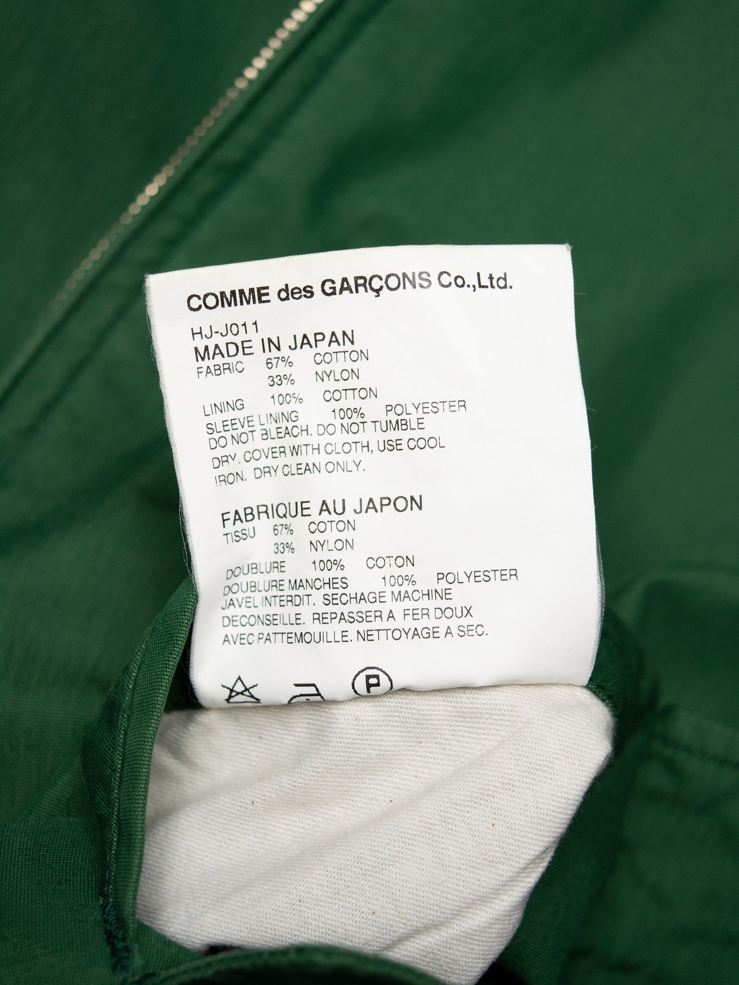 Comme des Garçons Homme - A/W 2012 - light moto jacket with detachable hood - size S