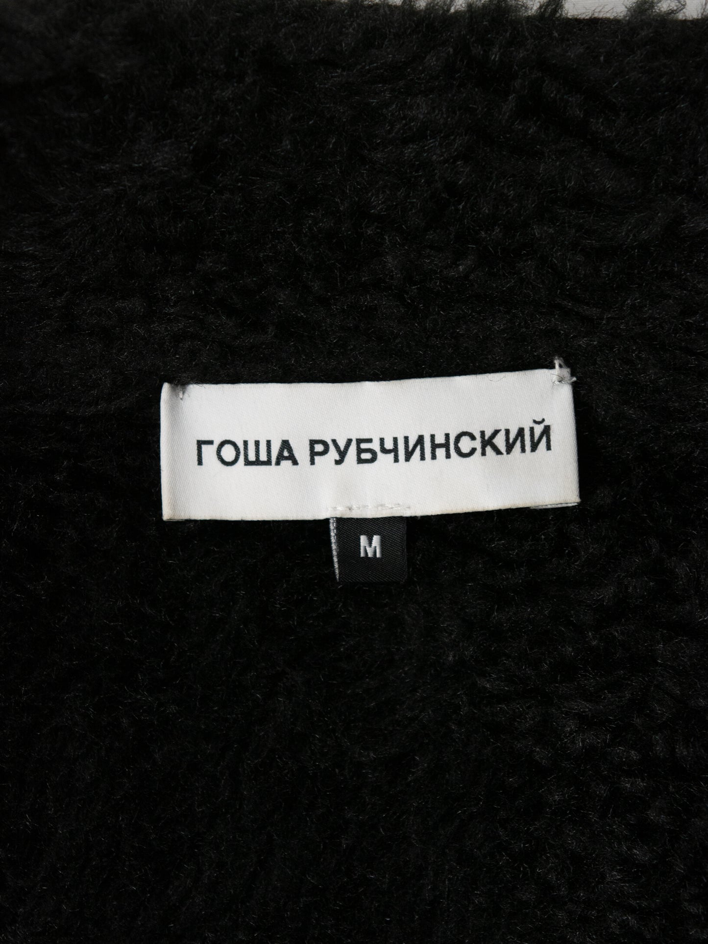 Gosha Rubchinskiy - A/W 2016 - faux leather shearling jacket (black) - size M
