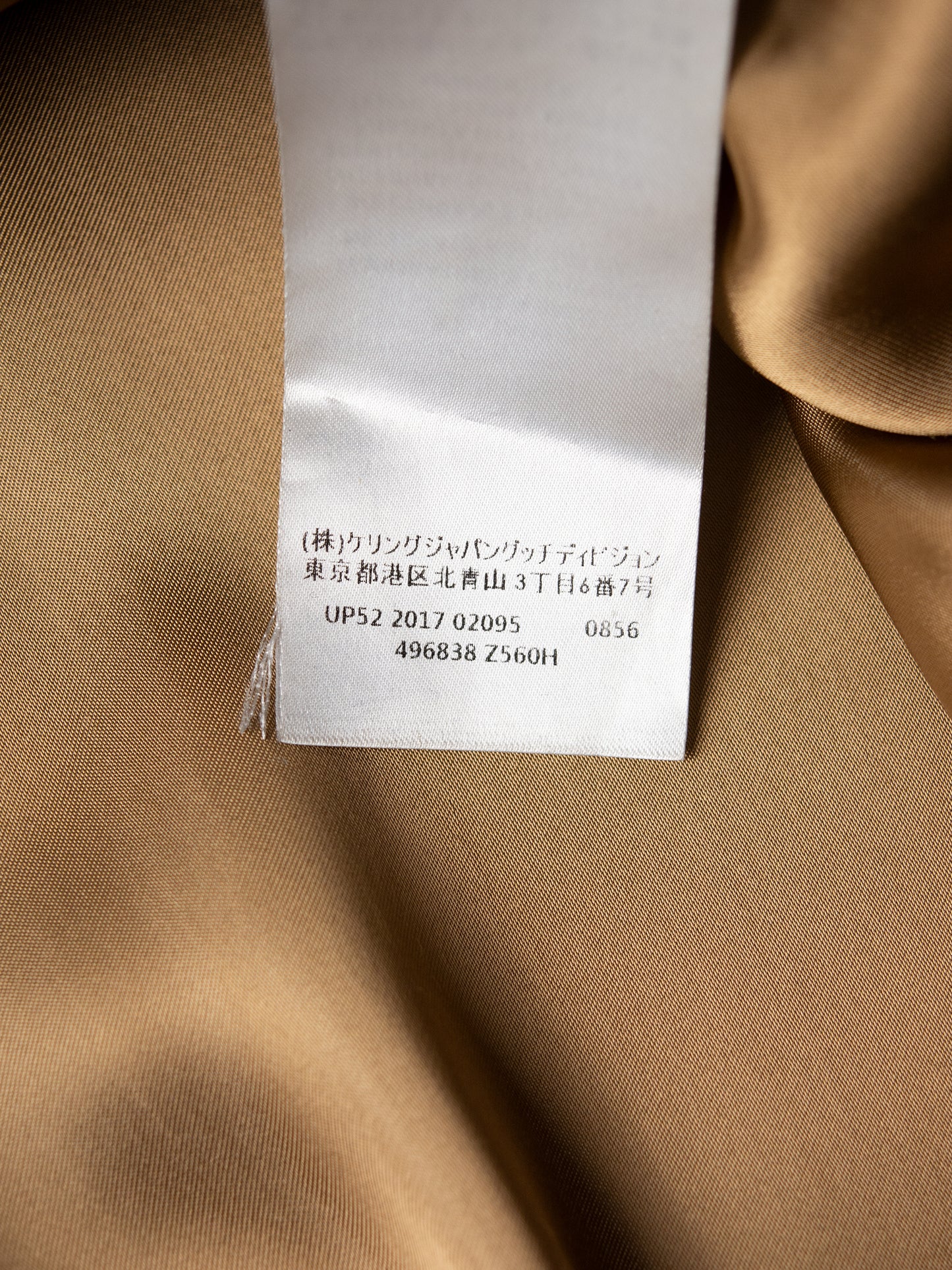 Gucci - Cruise 2018 - Bumble Bee embroidered wool college jacket - size 48