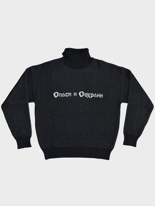 Gosha Rubchinskiy - A/W 2016 - "Save & Protect" turtleneck - size M