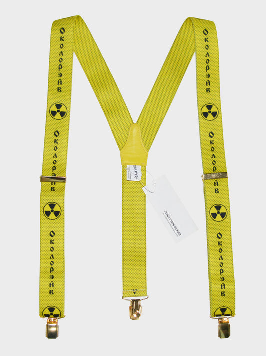 Gosha Rubchinskiy - S/S 2018 - "Rave" braces