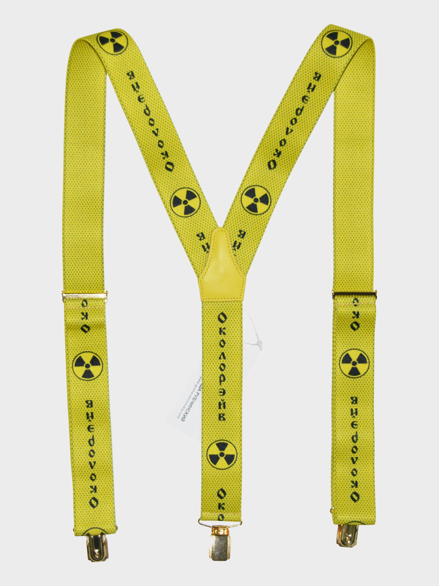 Gosha Rubchinskiy - S/S 2018 - "Rave" braces
