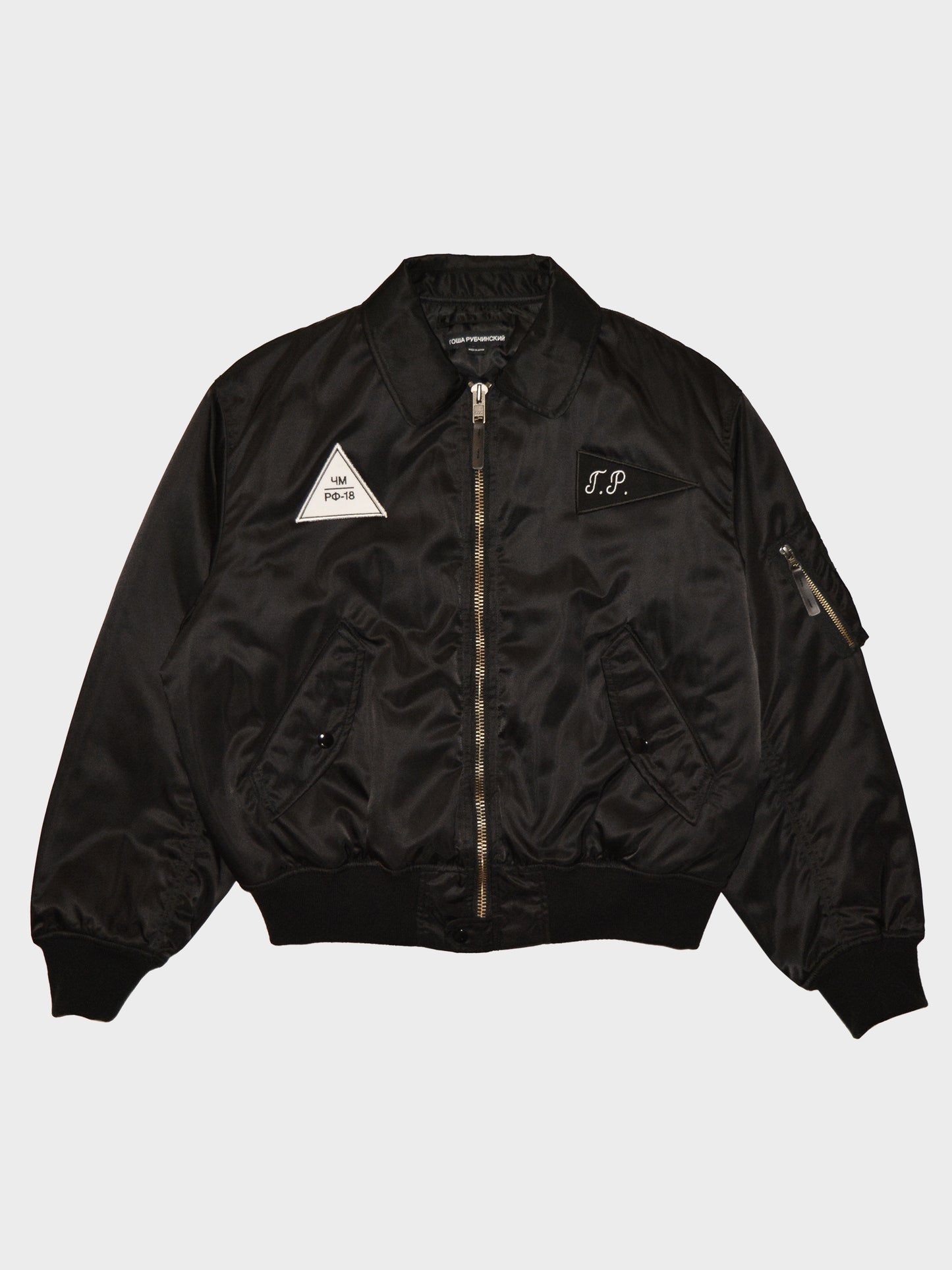 Gosha Rubchinskiy - A/W 2018 - (black label) MA-2 bomber jacket - size S