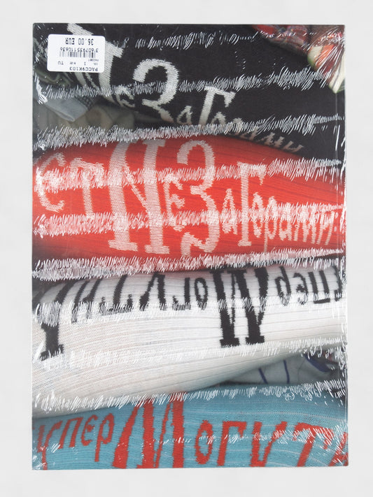 PACCBET X Slava Mogutin zine (2021)