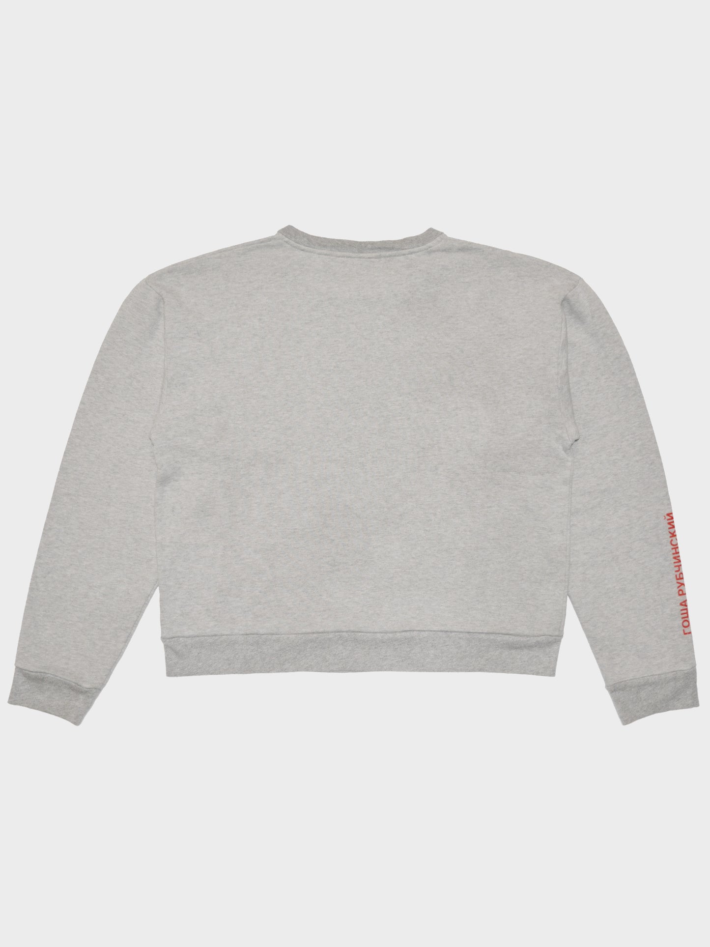 Gosha Rubchinskiy - S/S 2015 - "Arktida" crewneck