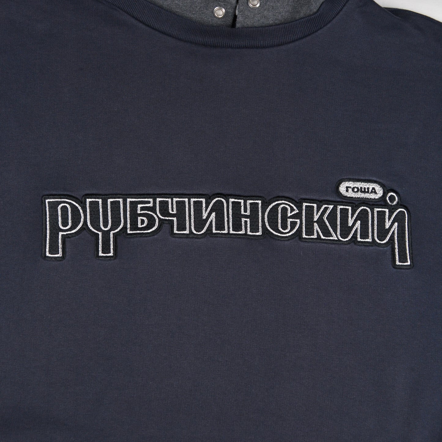 Gosha Rubchinskiy - S/S 2018 - combo hoodie (navy) - size M