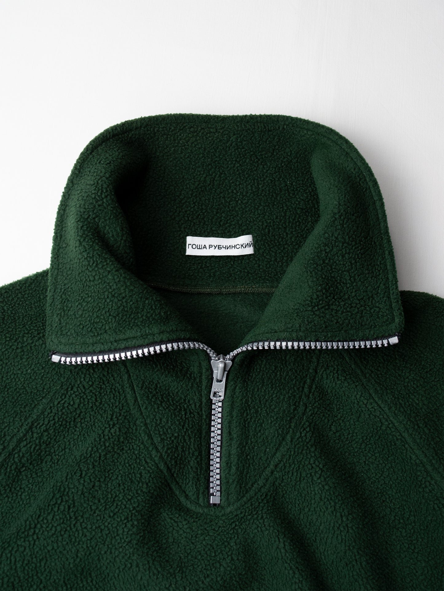 Gosha Rubchinskiy - S/S 2018 - half-zip fleece (green) - size XS