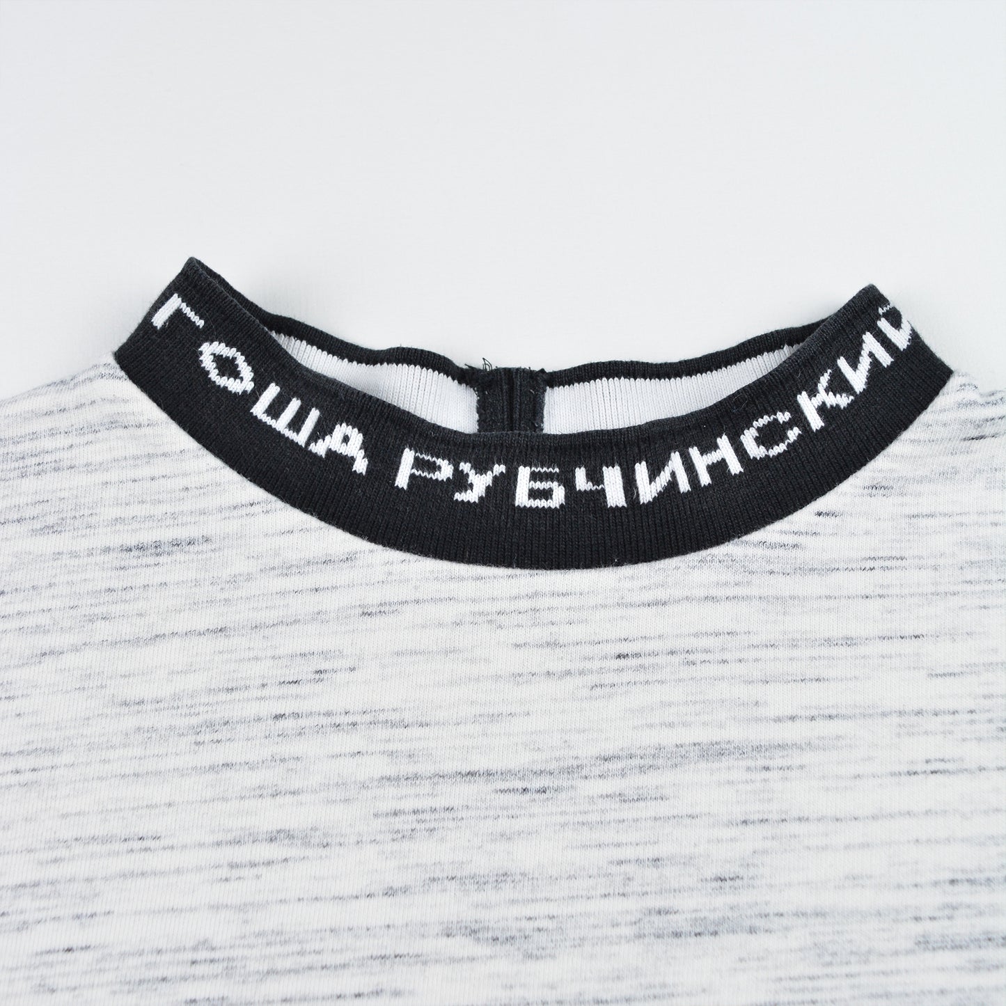 Gosha Rubchinskiy - S/S 2016 - logo mock-neck sweatshirt - size S