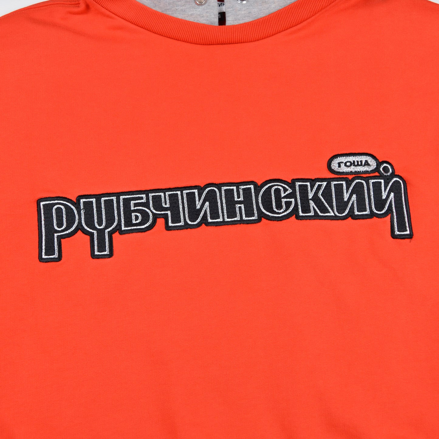 Gosha Rubchinskiy - S/S 2018 - combo hoodie (red) - size XS