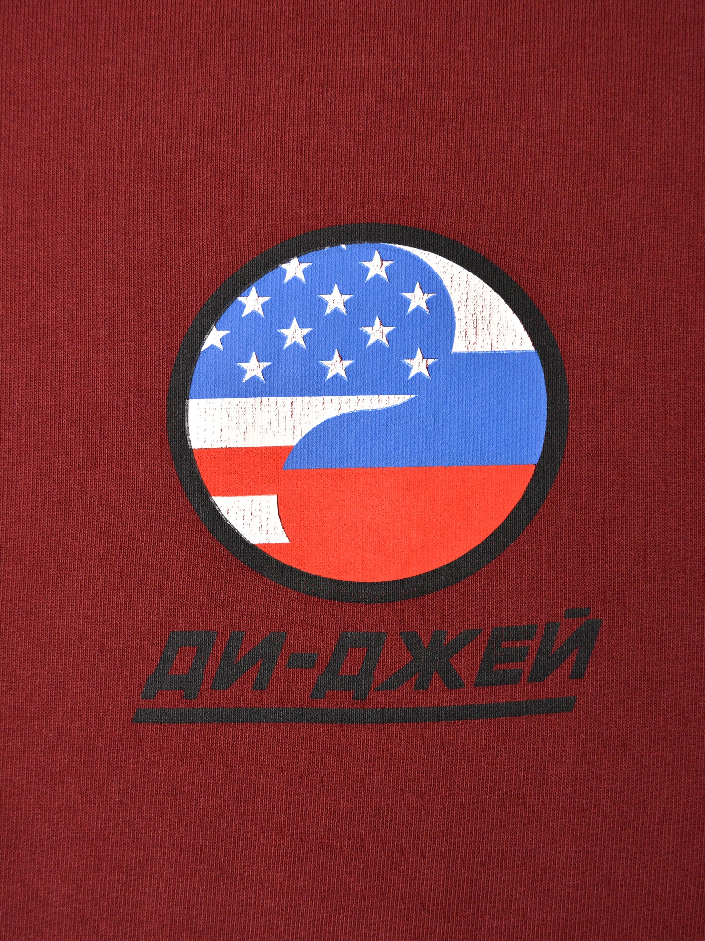 Gosha Rubchinskiy - S/S 2018 - "DJ" crewneck (burgundy) - size S