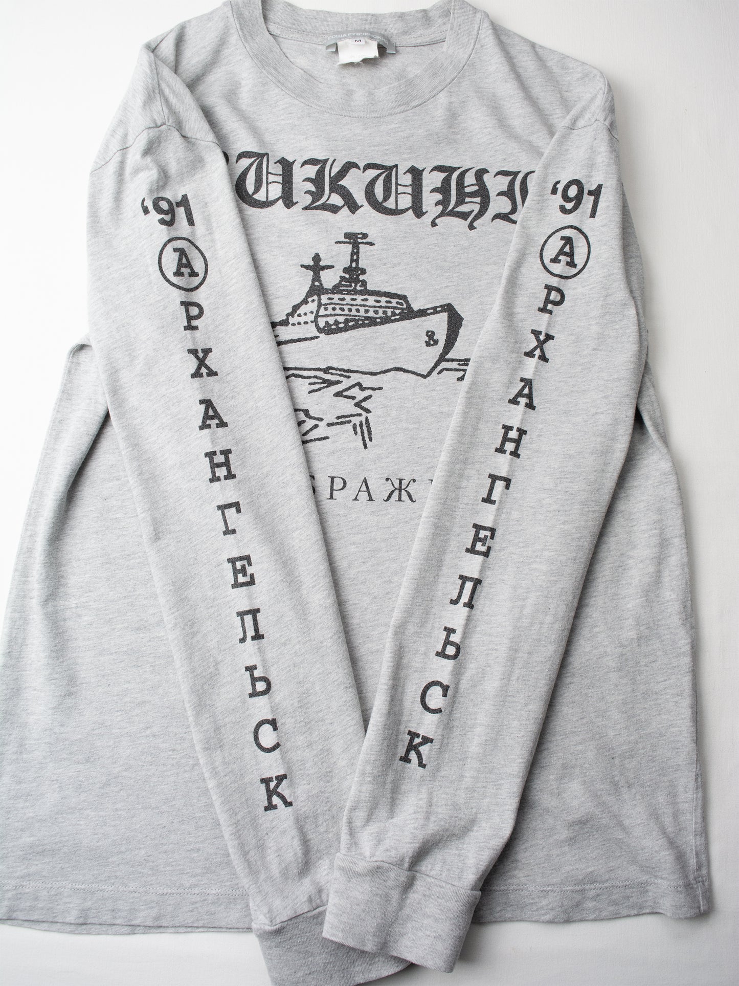Gosha Rubchinskiy - A/W 2012 - "Viking" long-sleeve t-shirt (grey) - size M