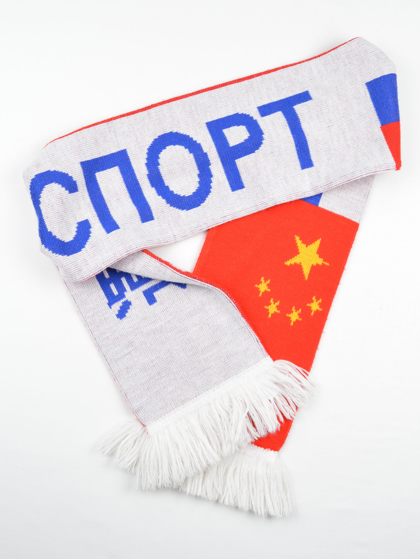 Gosha Rubchinskiy - A/W 2015 - "Sport" flags scarf