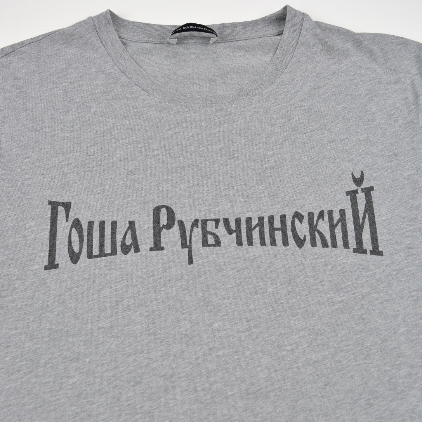 Gosha Rubchinskiy - A/W 2016 - logo t-shirt (grey) - size L
