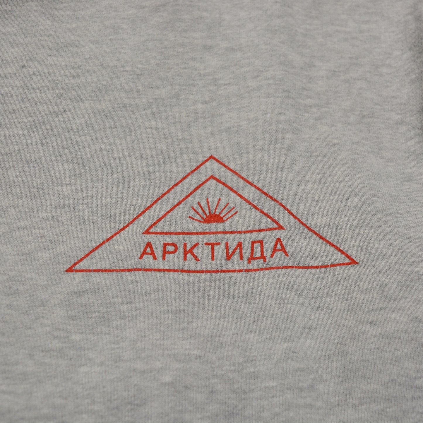 Gosha Rubchinskiy - S/S 2015 - "Arktida" crewneck