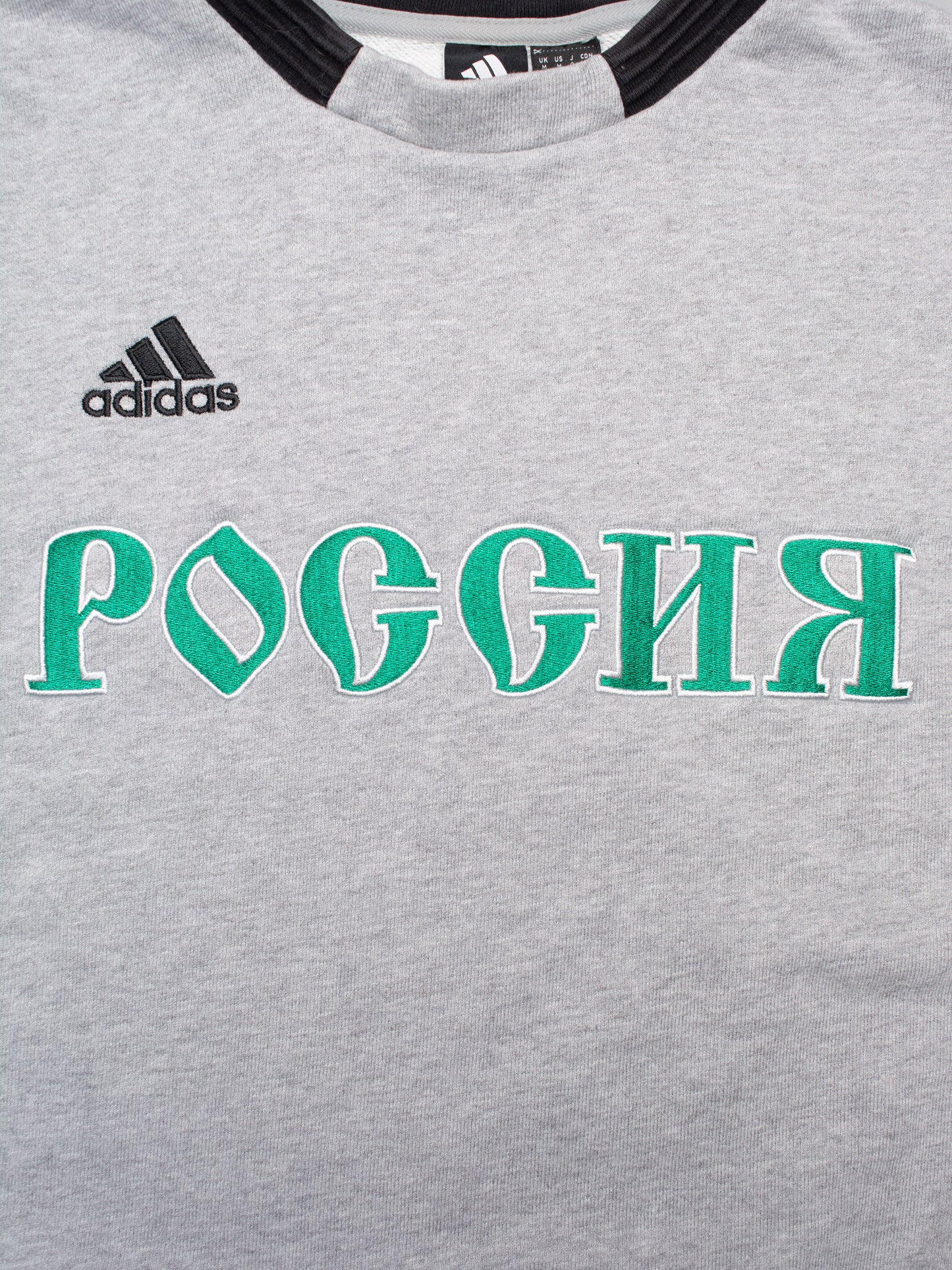 adidas X Gosha Rubchinskiy - A/W 2018 - "Russia" crewneck (grey) - size M