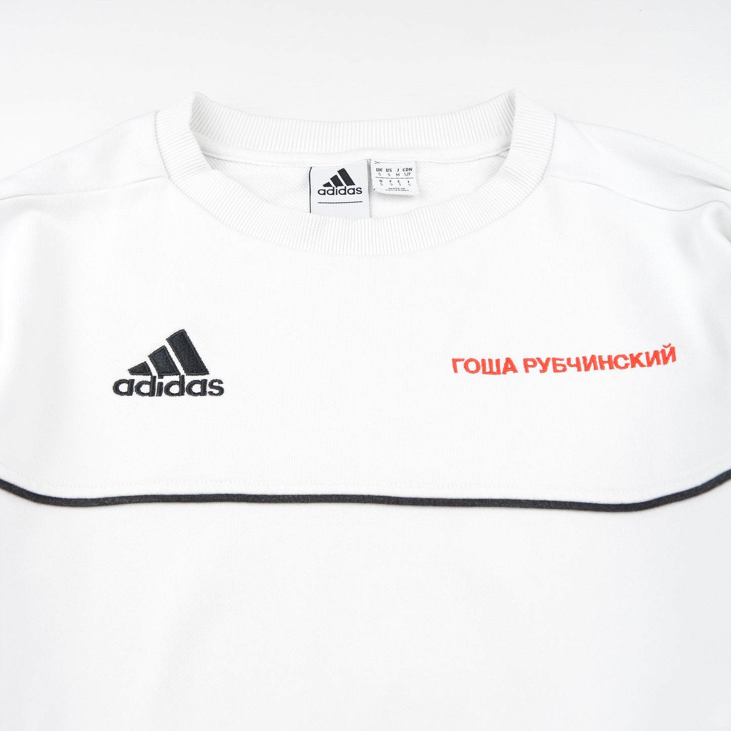 Adidas X Gosha Rubchinskiy - A/W 2017 - logo crewneck sweatshirt (white) - size S
