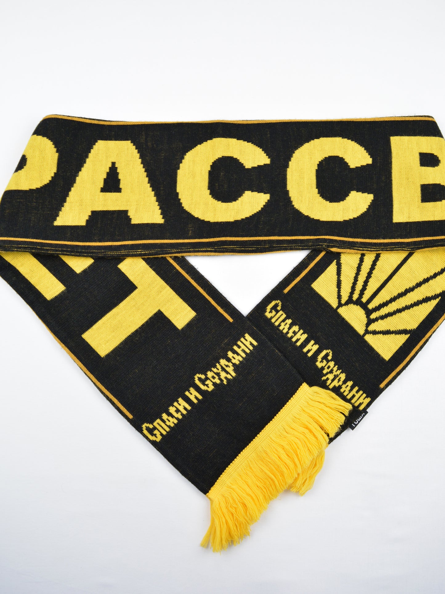 Gosha Rubchinskiy - A/W 2016 - "Dawn" scarf (black/yellow)