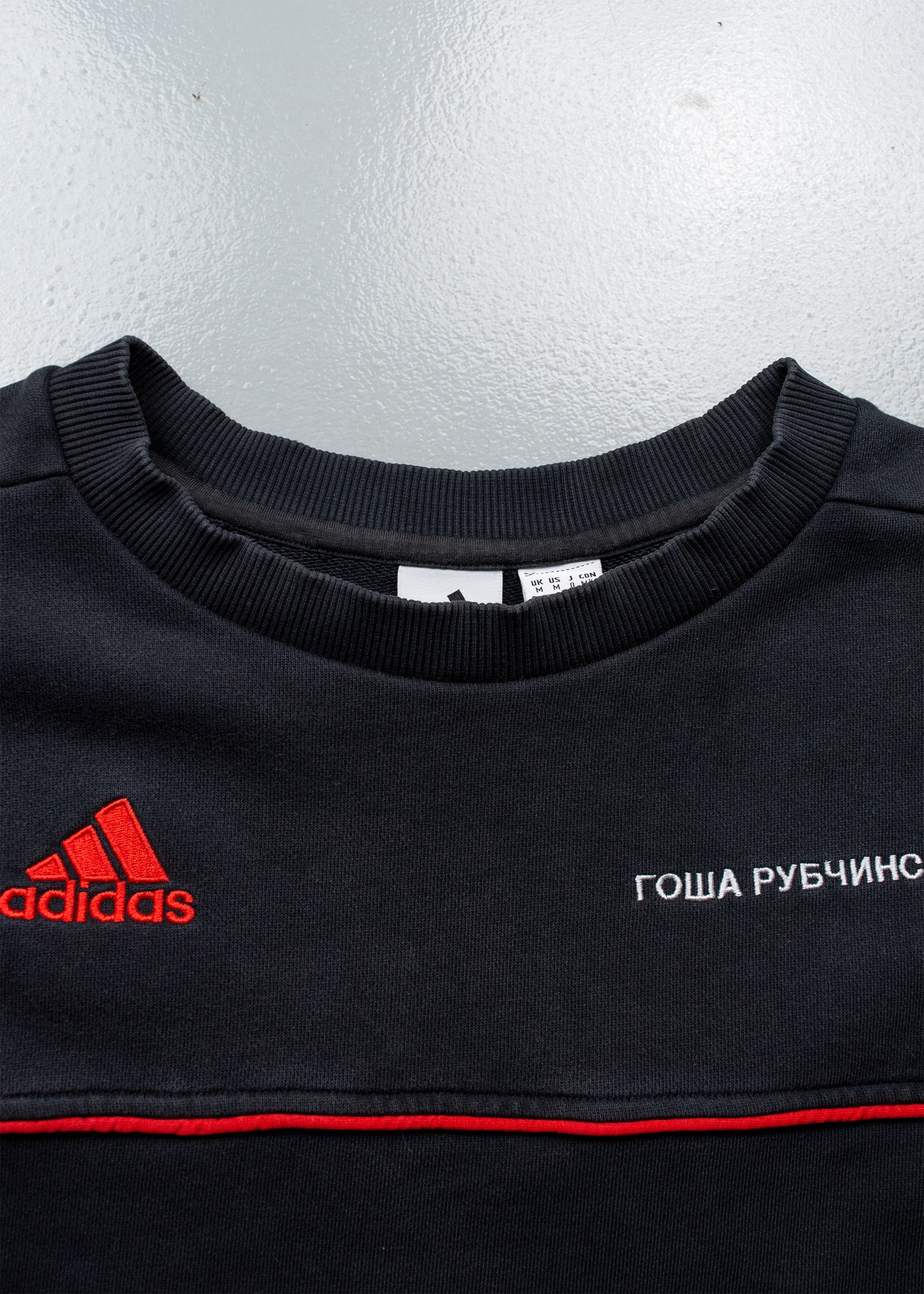 adidas X Gosha Rubchinskiy A/W 2017 logo crewneck (black) - size M