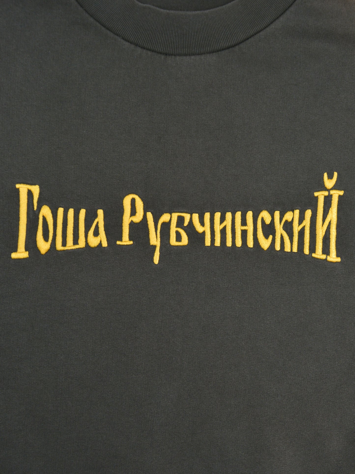 Gosha Rubchinskiy - A/W 2016 - logo crewneck (green) - size M