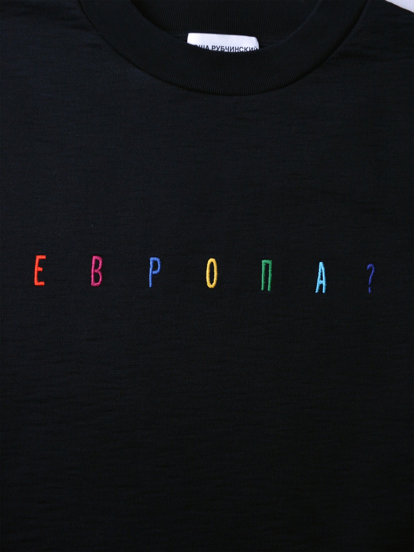 Gosha Rubchinskiy - S/S 2017 - "Europa?" crewneck (black) - size M