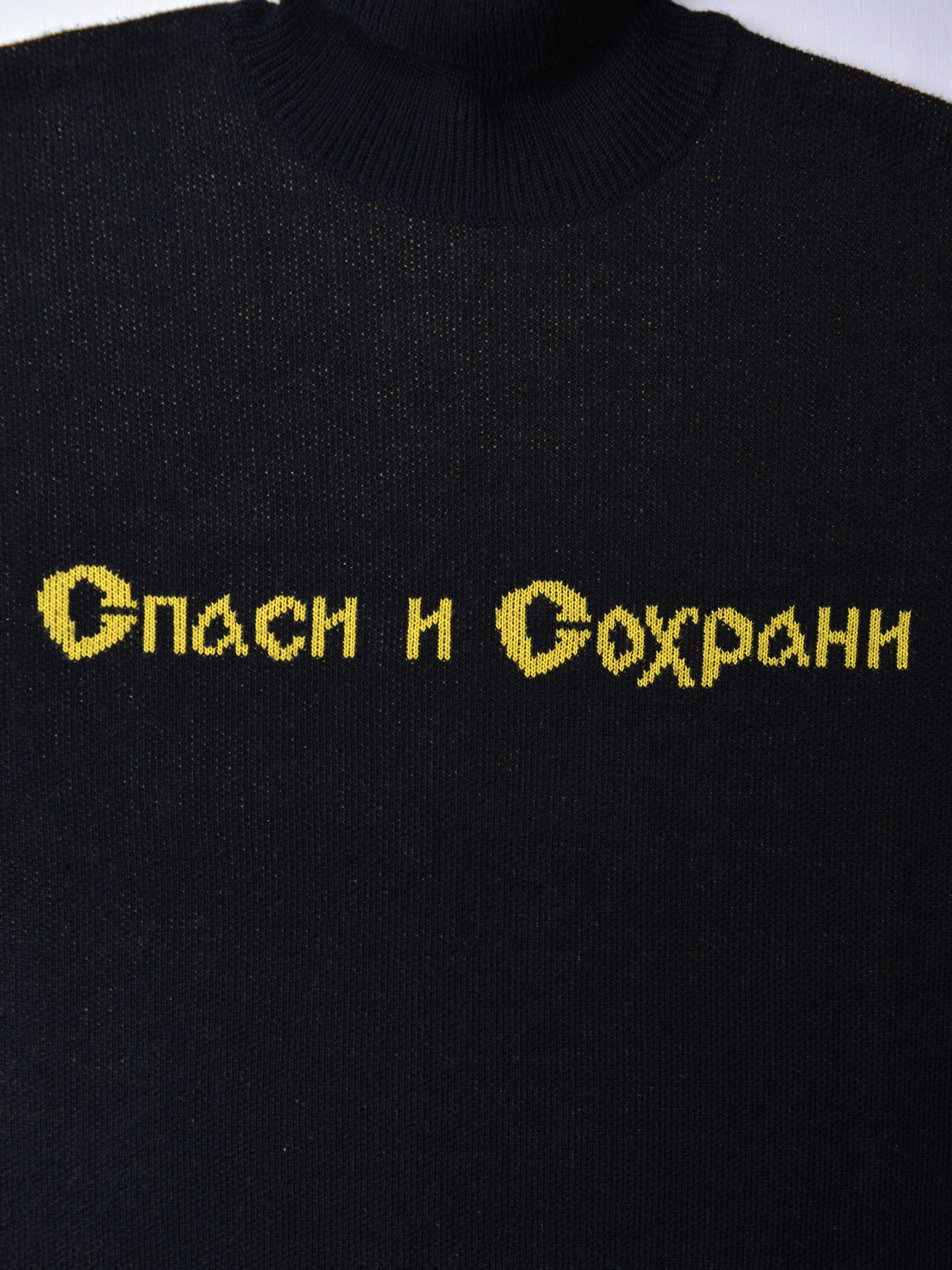 Gosha Rubchinskiy - A/W 2016 - "Save & Protect" turtleneck sweater (black/yellow) - size S