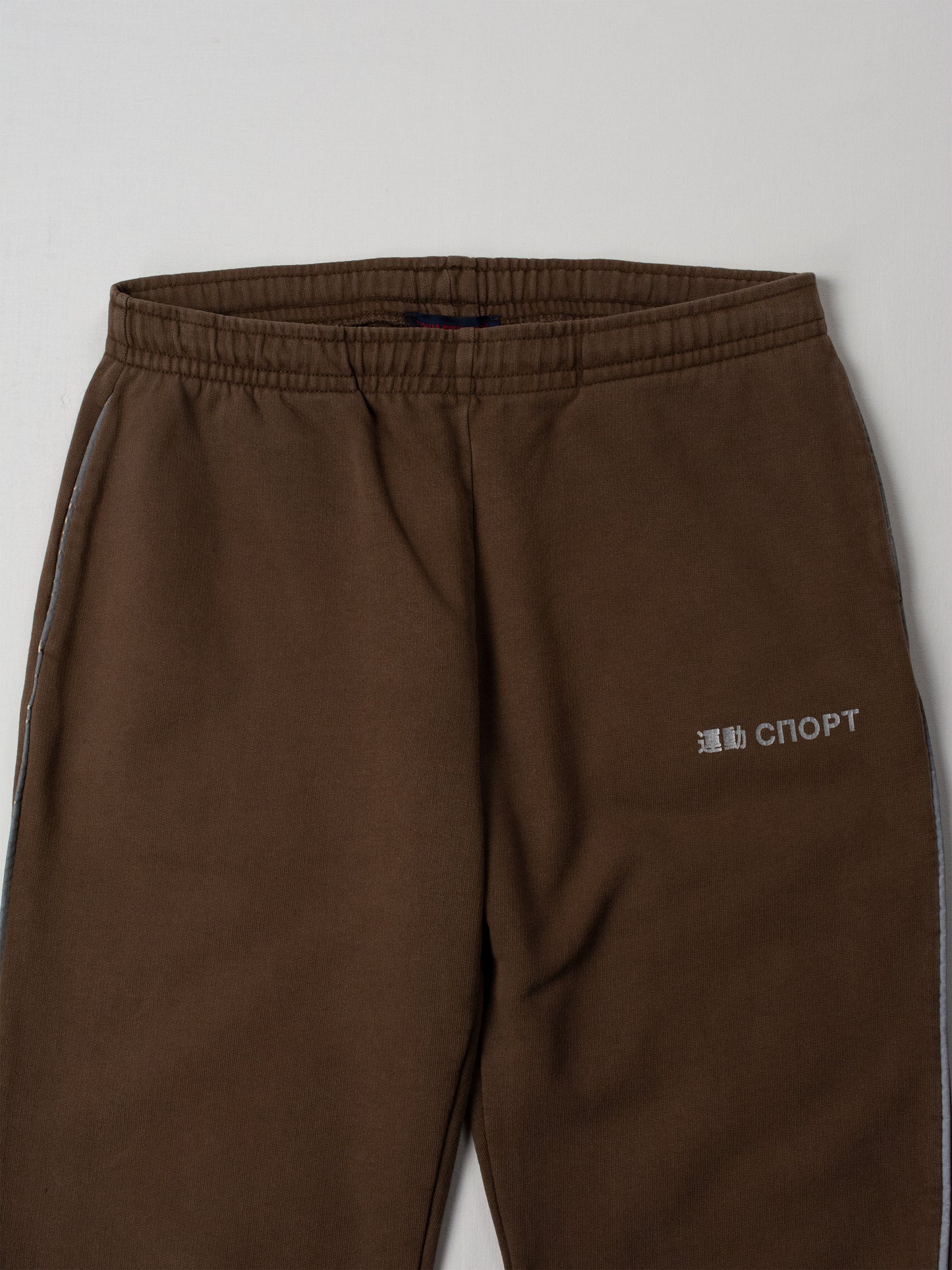Gosha Rubchinskiy - A/W 2015 - "Sport" sweatpants (brown) - size M